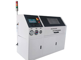 氣密性試驗機